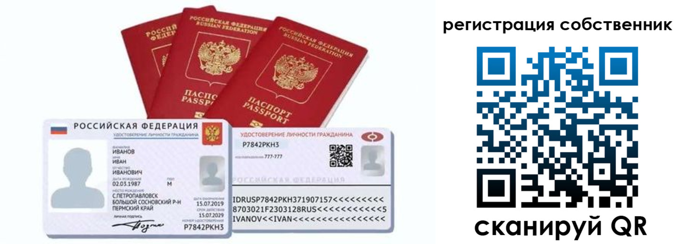 форма 3 в Карачаево-Черкесии