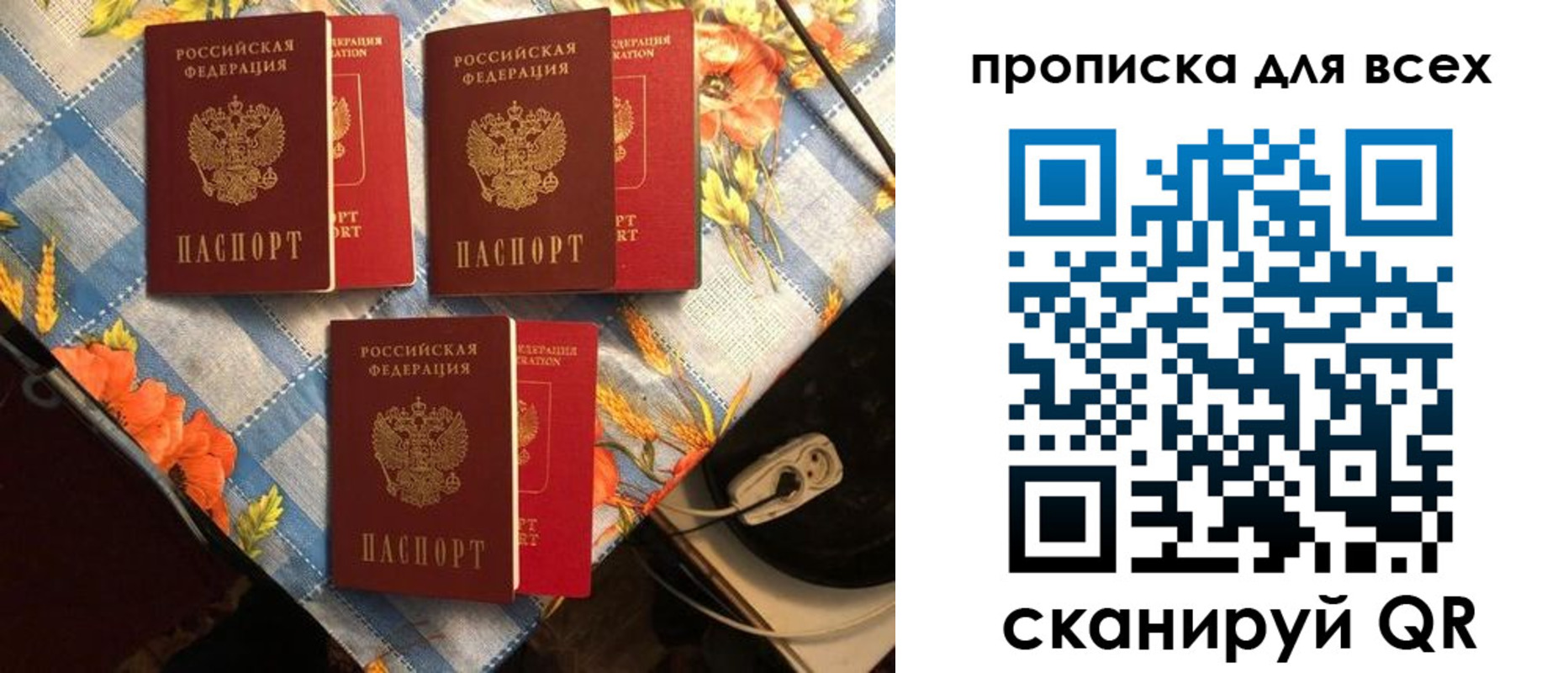 регистрация в Карачаево-Черкесии