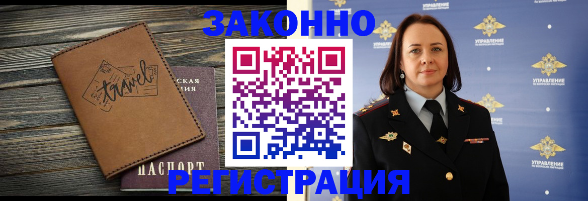 временная регистрация госуслуги в Карачаево-Черкесии