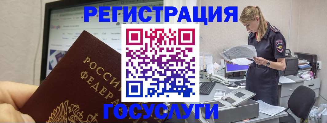 прописка паспорт в Карачаево-Черкесии